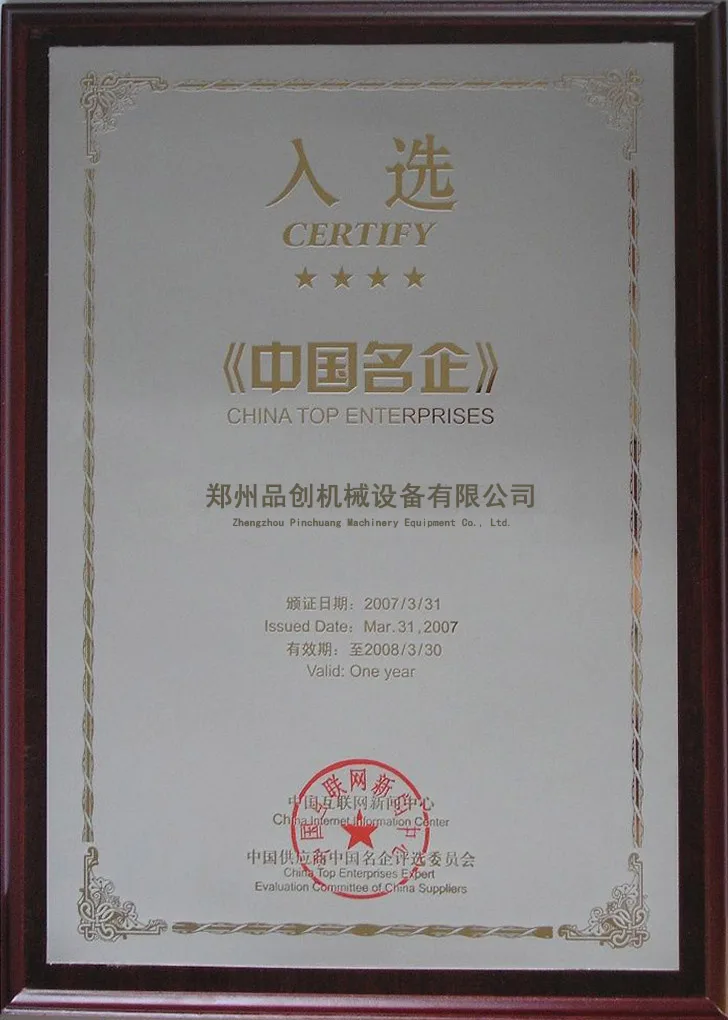 Certificado de proveedor verificado de Alibaba